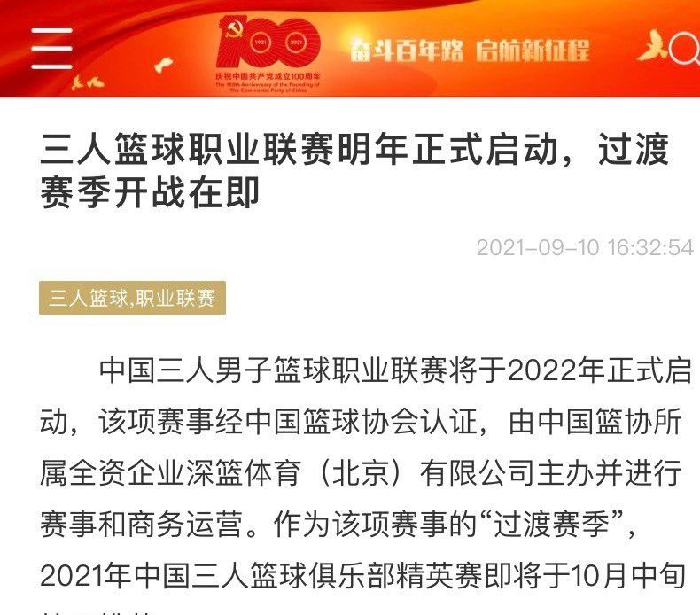 关于鲁加尼“我不喜欢将很多事情进行公开，所有问题的解决方案总是一样的，尤文仍愿意与鲁加尼续约，这当然也要得益于尤文战绩出色、鲁加尼表现也很好。